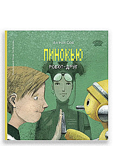 Pinocchio. Roboti-sõber