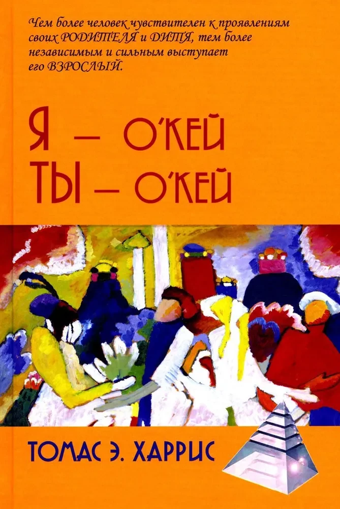 Ma - O'key, Sa - O'key