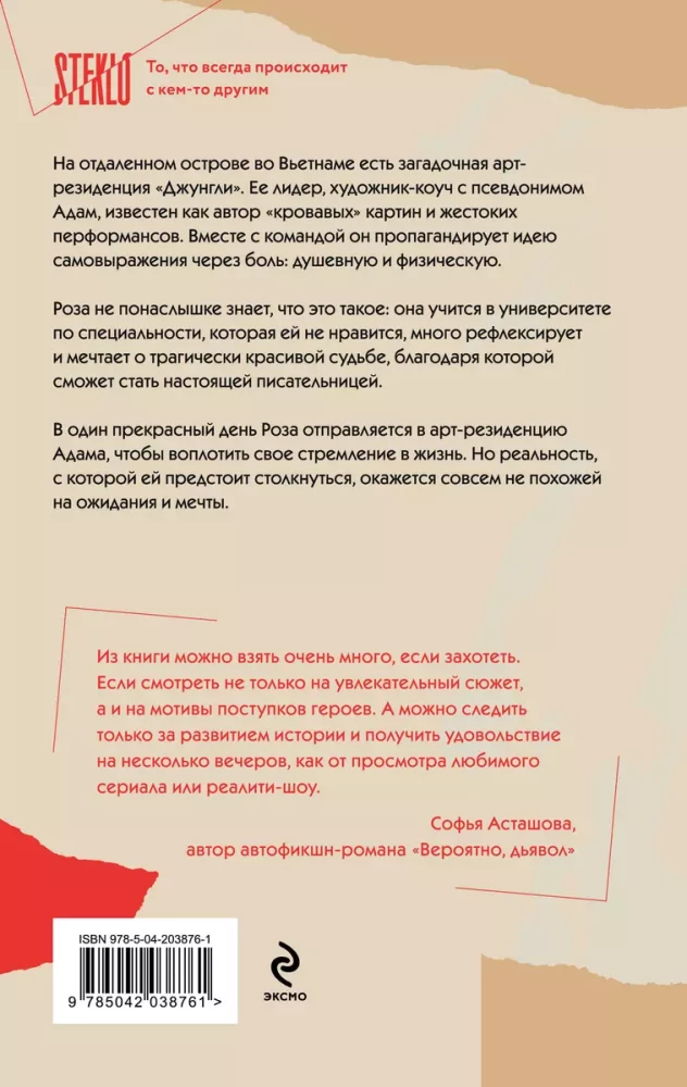 Maratons nevēlēšanās