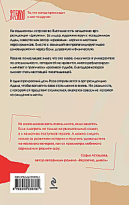 Maratons nevēlēšanās