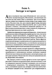 Eksperimentālā psiholoģija
