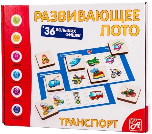 Arendav loto - Transport