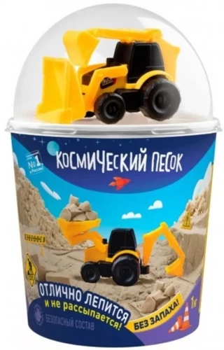 Kosmiline liiv, 1 kg koos traktoriga, liiv
