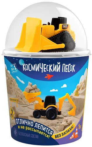 Kosmoseliiv, 1 kg koos buldooseriga, liiv