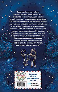 Paslaptis paslaptingo kelio