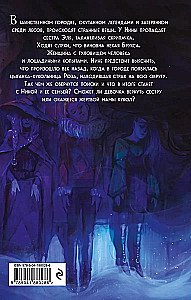 Mamma lellēm