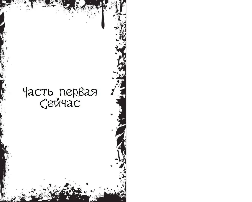 Mamma lellēm