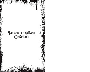 Mamma lellēm