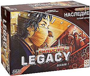 Stalo žaidimas - Pandemija. Paveldas (PANDEMIC LEGACY RU RED)