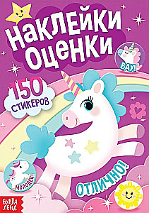 Książka z naklejkami-ocenami - Jednorożec, 150 naklejek