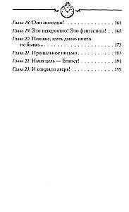 Aja võtmed