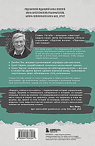 Kirurgid, pühakud ja psühhopaatid. Kriminaalne meditsiini ajalugu