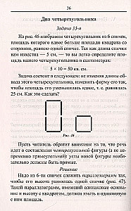 Matematika. Užduotys su degtukais