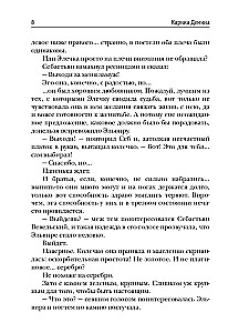 Hélmova kaheteistkümne kaunitari. Nõiud ja nõiad