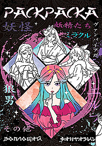 Malsatz - Fantastische Welt, Anime