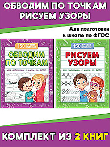 Aplūkojam pa punktiem