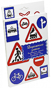 Karty dydaktyczne - Znaki drogowe