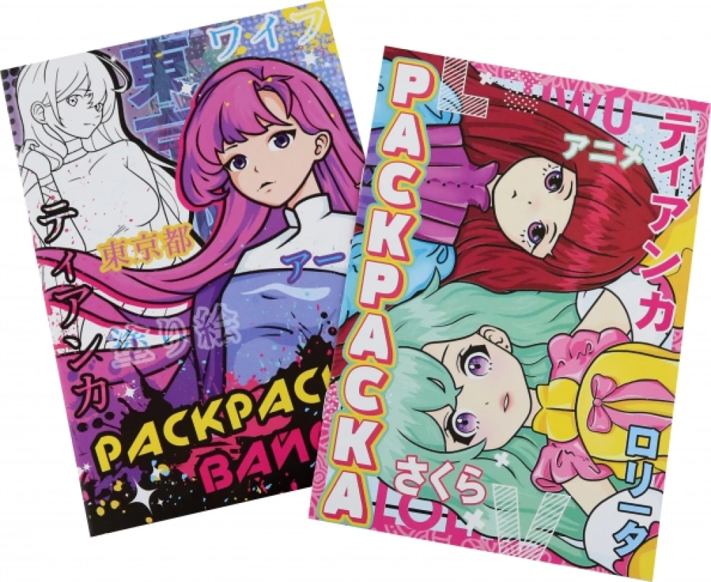 Malbuch-Set - Anime-Welt