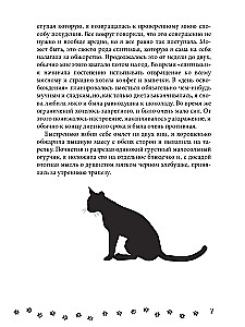 Tagasi Erdberrotti