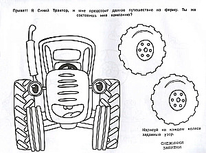 Album do kolorowania z naklejkami dla maluchów. Niebieski traktor i jego przyjaciele