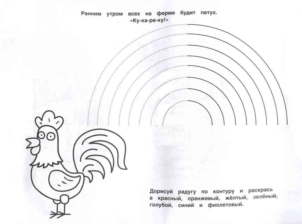 Album do kolorowania z naklejkami dla maluchów. Niebieski traktor i jego przyjaciele