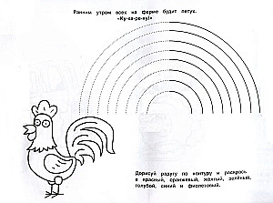 Album do kolorowania z naklejkami dla maluchów. Niebieski traktor i jego przyjaciele