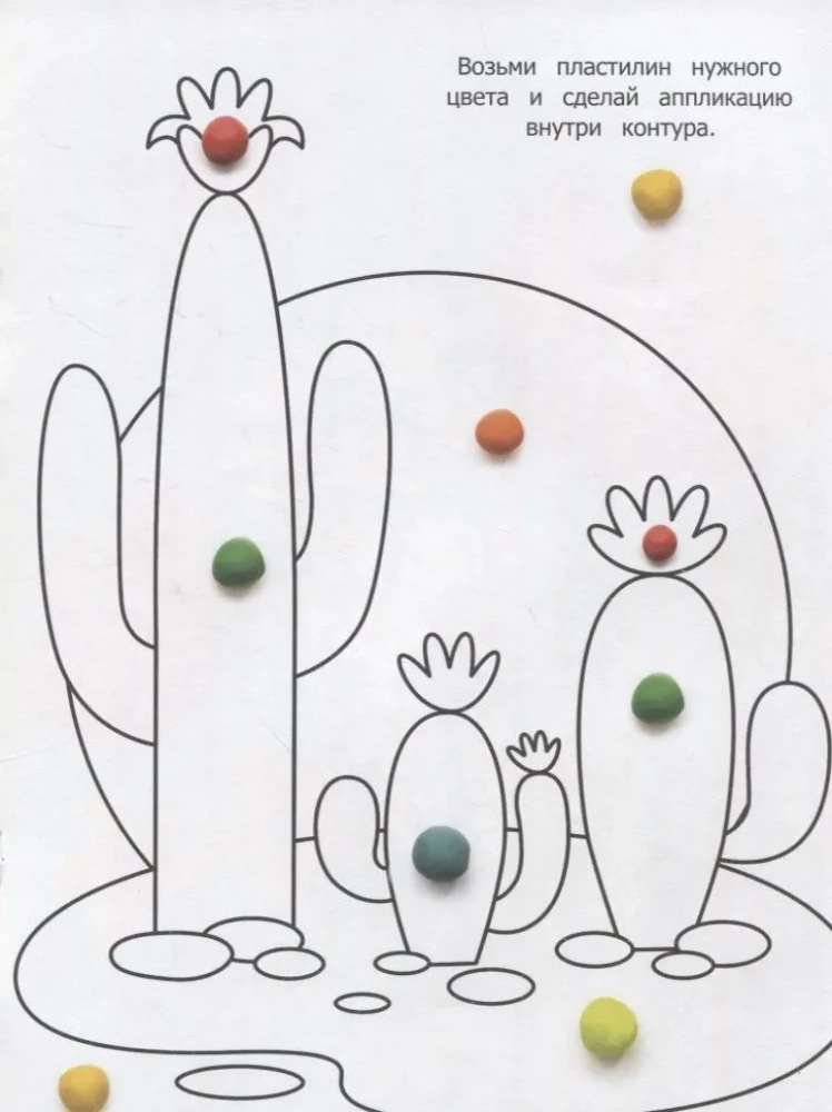 Pflanzen. Plastilinapplikation