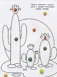 Pflanzen. Plastilinapplikation