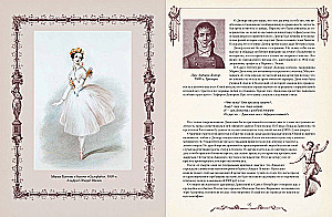 Venemaa ballett. Allikatest triumfini