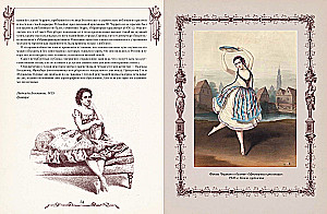 Venemaa ballett. Allikatest triumfini