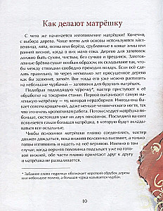 Matrioszka. Lalka z sekretem