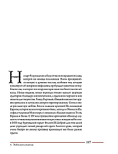 Bulius. Kultūrinė istorija
