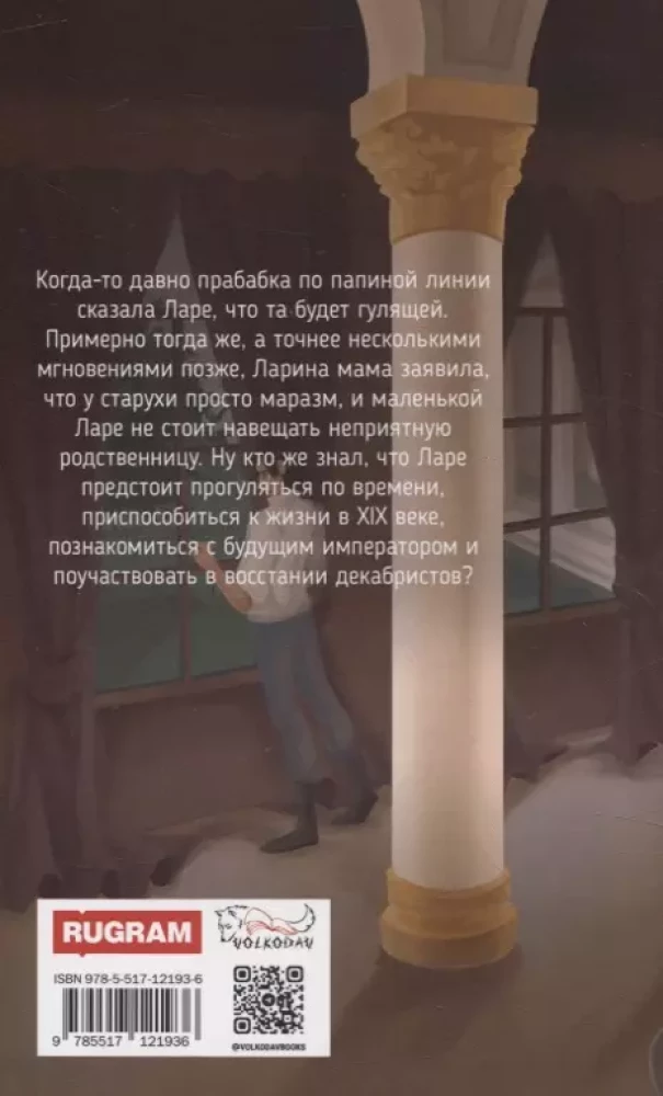 Išradus stebuklus