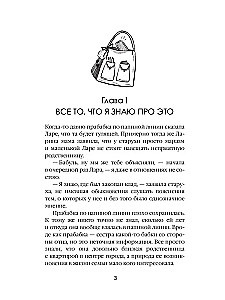Išradus stebuklus