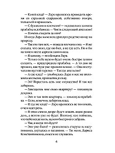 Išradus stebuklus