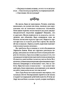 Išradus stebuklus