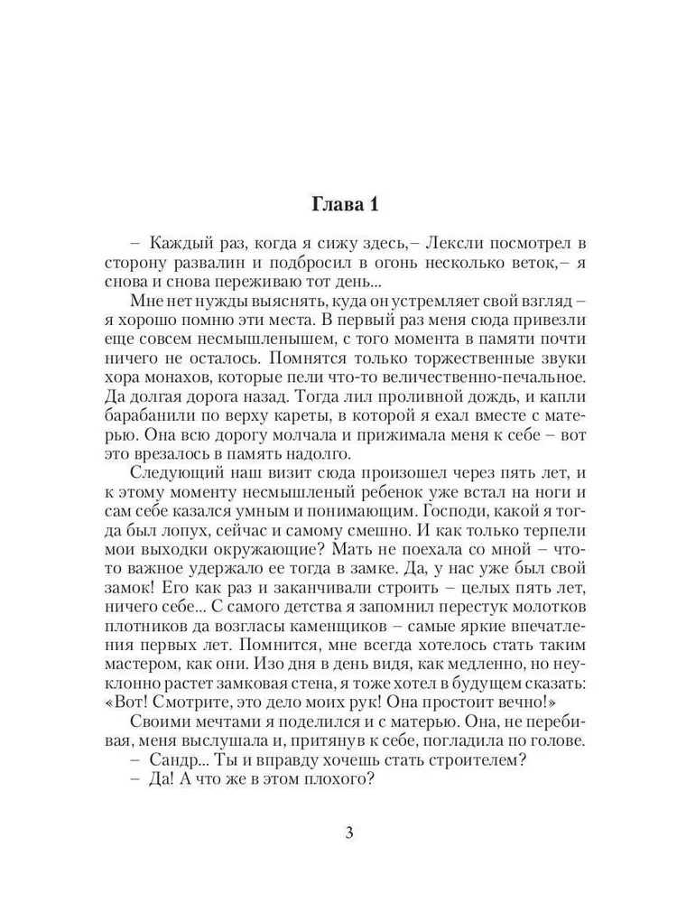 Riterio tarnybos šviesiame apsiauste