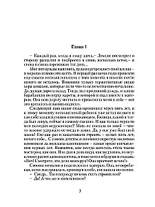 Riterio tarnybos šviesiame apsiauste