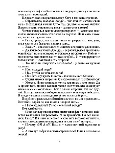 Riterio tarnybos šviesiame apsiauste