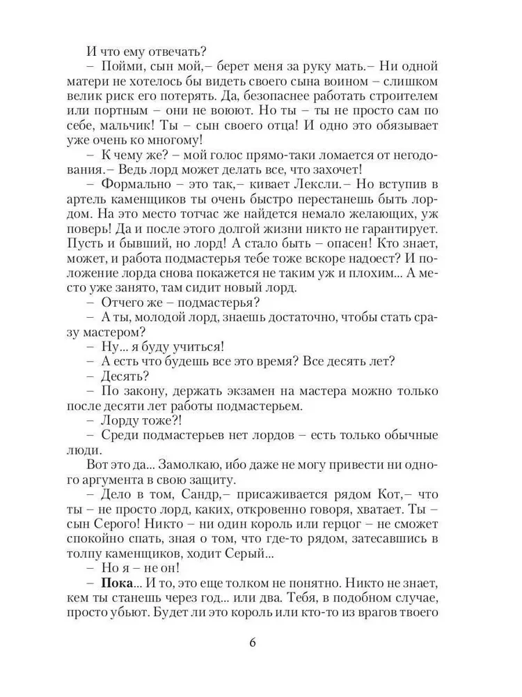 Riterio tarnybos šviesiame apsiauste