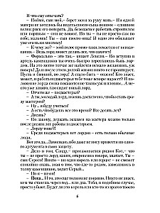 Riterio tarnybos šviesiame apsiauste