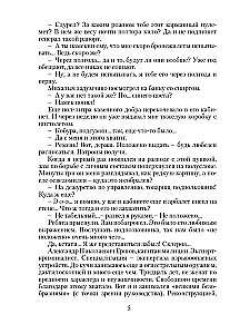 Riteris pilkame apsiauste