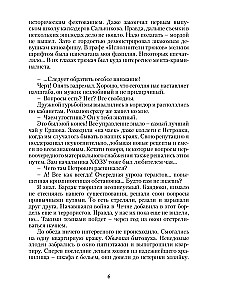 Riteris pilkame apsiauste