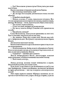Kardinalas pilkame apsiauste