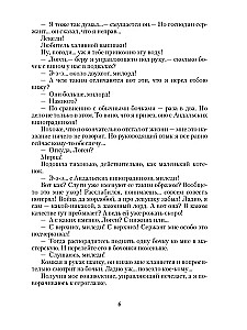 Kardinalas pilkame apsiauste