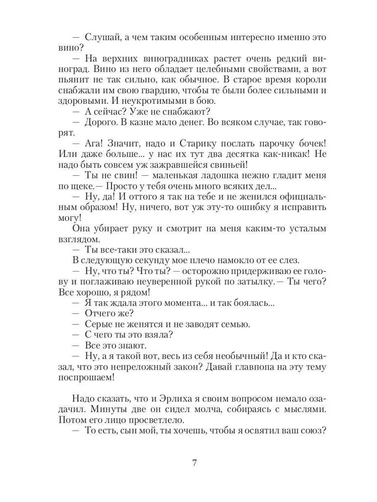 Kardinalas pilkame apsiauste