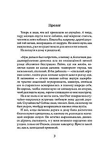 Nõid