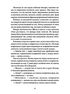 Nõid