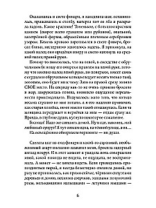 Nõid