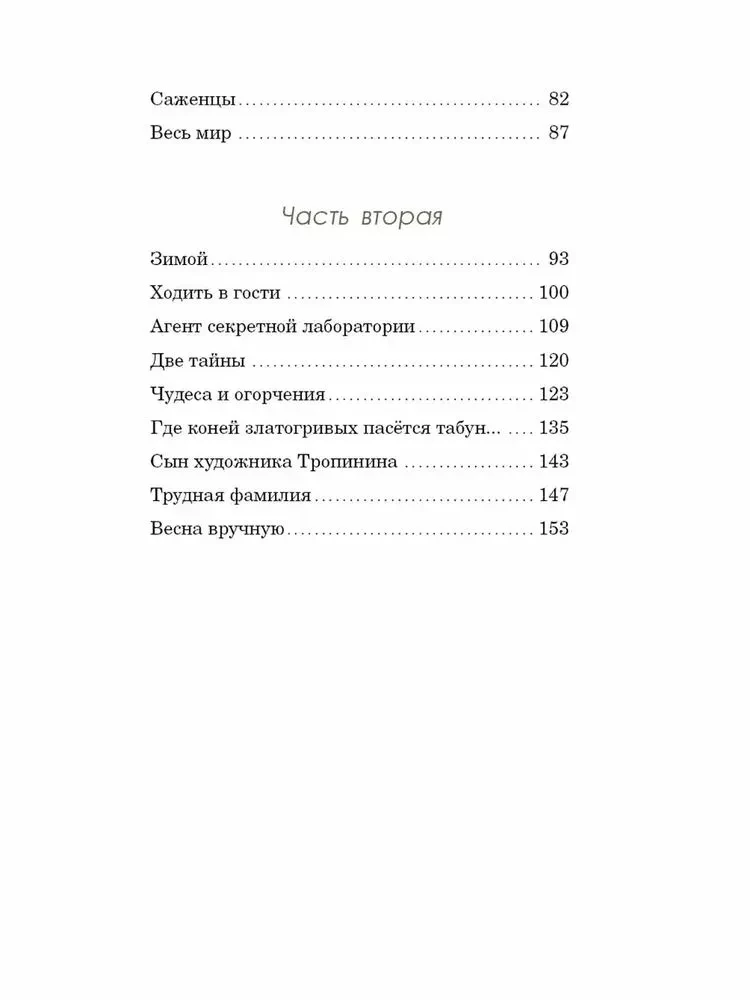 Lengvos kalvos